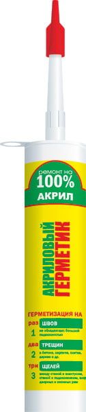 Герметик акриловый РЕМОНТ НА 100%